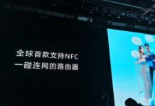 全球首款NFC一碰連網路由華為路由A2正式發布 399元