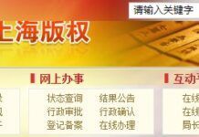 上海出版局：《耀西的手工世界》著作權授權合同登記通過耀西的手工世界