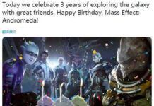 《質量效應：仙女座》發售3周年 BioWare發推慶祝