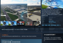 《微軟飛行模擬》上架Steam：鎖國區8月18日推出