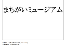 萬代南夢宮在日本注冊新商標 網易互娛也有新商標