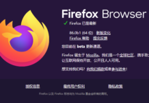 Mozilla Firefox 86.0 beta 1發布 啟用多個畫中畫及AVIF支持