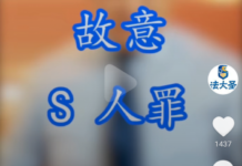新華社：短視頻字幕錯別字頻出「逼瘋語文老師」