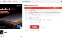 首批搭載11代酷睿處理器RedmiBook Pro開啟預約