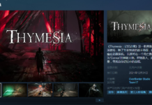 《Thymesia：記憶邊境》公布新影像 將於2021年發售